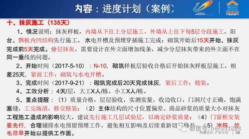 從“慢慢看”到高效執(zhí)行 項(xiàng)目策劃與公關(guān)服務(wù)的深度整合之道